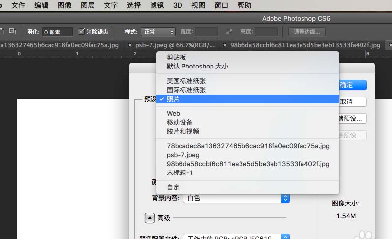 PS怎么設(shè)計(jì)一款粉色的個(gè)性簽名?