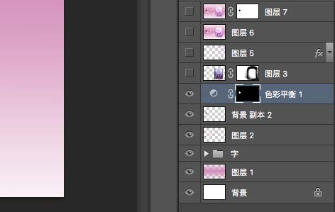 PS怎么設(shè)計(jì)一款粉色的個(gè)性簽名?