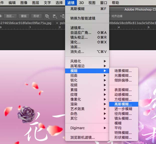 PS怎么設(shè)計(jì)一款粉色的個(gè)性簽名?