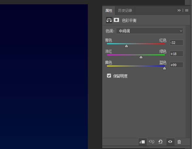 PS怎么設(shè)計一款夢幻星軌效果的海報?