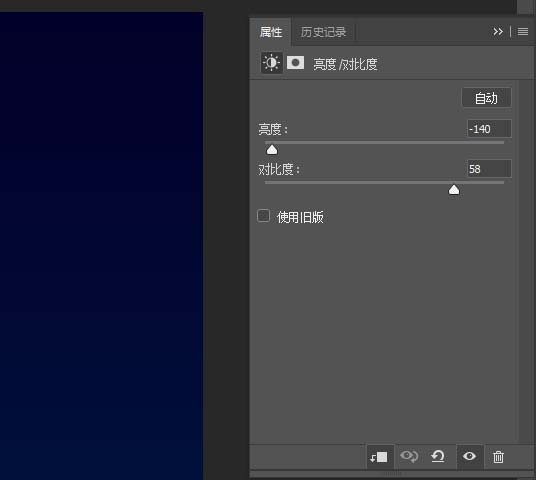 PS怎么設(shè)計一款夢幻星軌效果的海報?