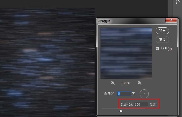 PS怎么設(shè)計一款夢幻星軌效果的海報?