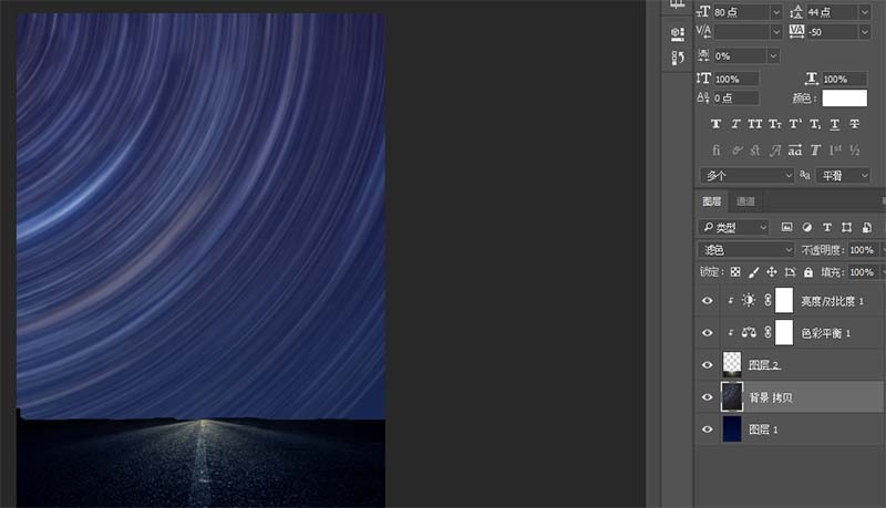 PS怎么設(shè)計一款夢幻星軌效果的海報?