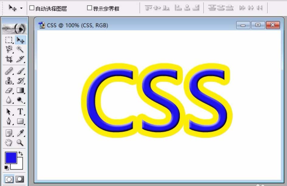 PS怎么設(shè)計(jì)一個(gè)科幻感覺的插圖?