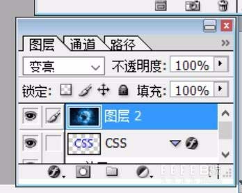 PS怎么設(shè)計(jì)一個(gè)科幻感覺的插圖?