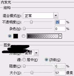 PS怎么繪制逼真的立體保齡球模型?