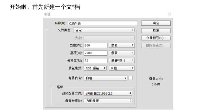 PS臨摹一個(gè)超寫實(shí)的手表教程