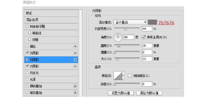 PS臨摹一個(gè)超寫實(shí)的手表教程