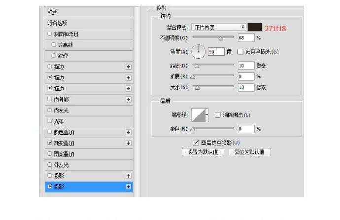 PS臨摹一個(gè)超寫實(shí)的手表教程
