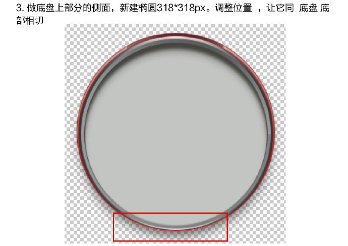 PS臨摹一個(gè)超寫實(shí)的手表教程