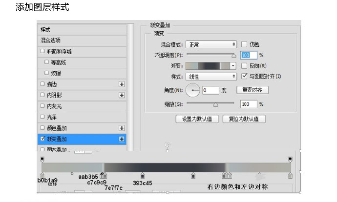 PS臨摹一個(gè)超寫實(shí)的手表教程