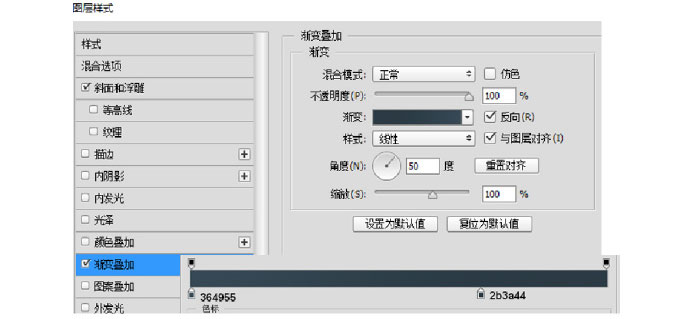 PS臨摹一個超寫實的手表教程