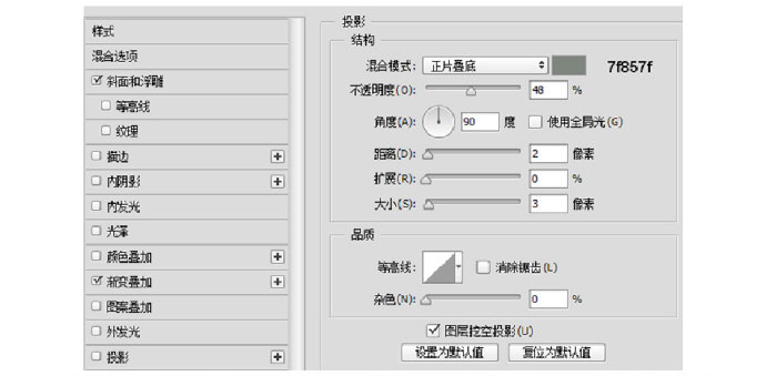 PS臨摹一個超寫實的手表教程