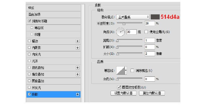 PS臨摹一個超寫實的手表教程