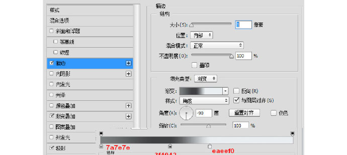 PS臨摹一個超寫實的手表教程