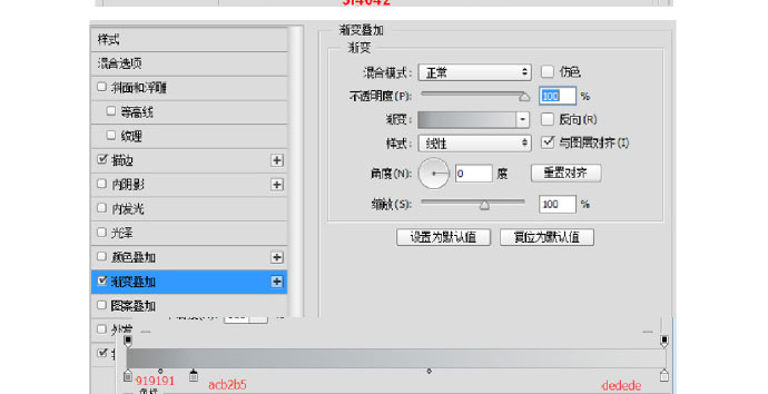 PS臨摹一個超寫實的手表教程