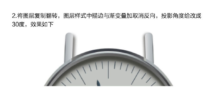 PS臨摹一個超寫實的手表教程