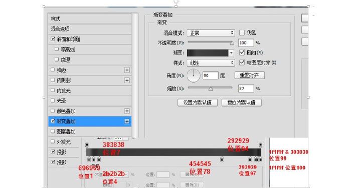 PS臨摹一個超寫實的手表教程