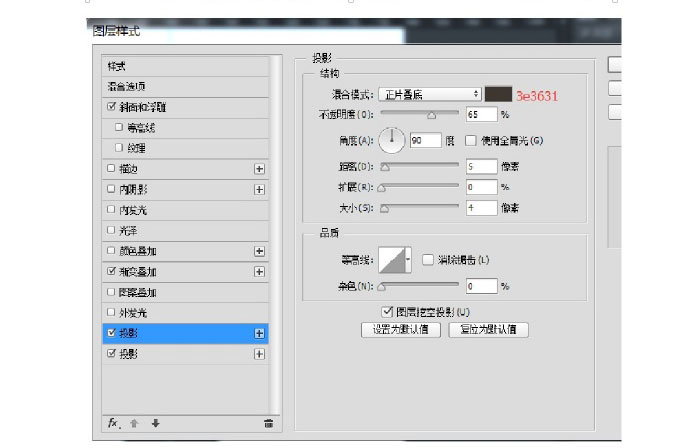 PS臨摹一個超寫實的手表教程