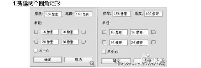 PS臨摹一個超寫實的手表教程