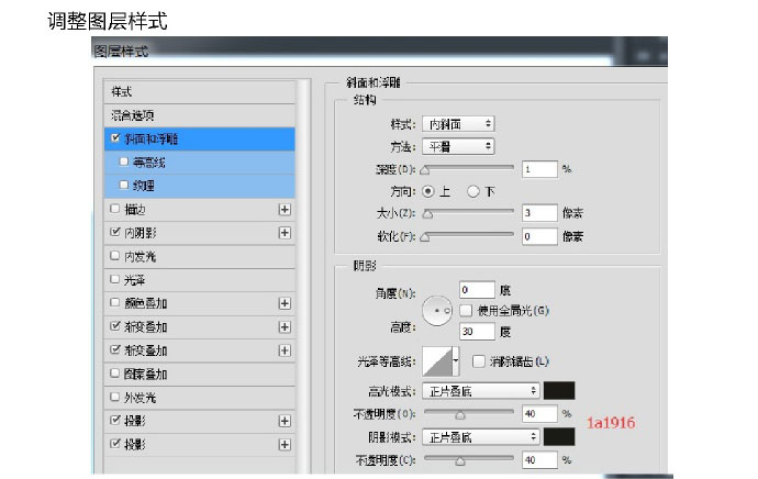 PS臨摹一個超寫實的手表教程