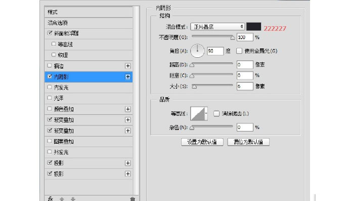 PS臨摹一個超寫實的手表教程