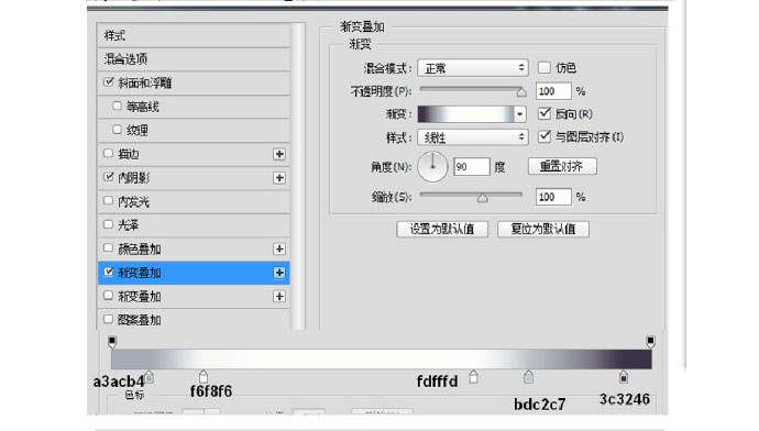 PS臨摹一個超寫實的手表教程