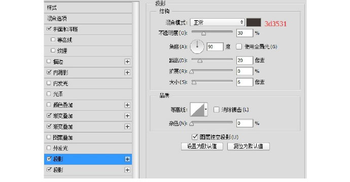 PS臨摹一個超寫實的手表教程