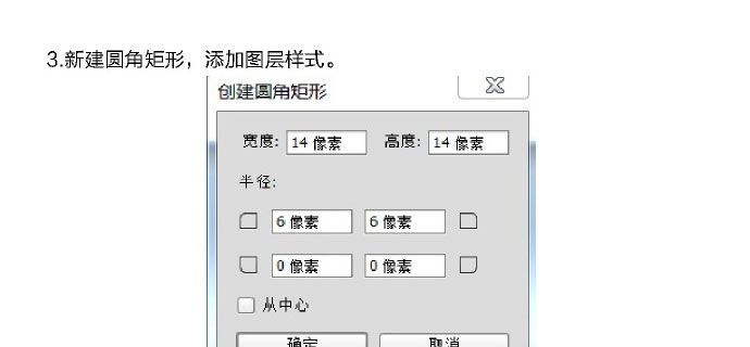 PS臨摹一個超寫實的手表教程