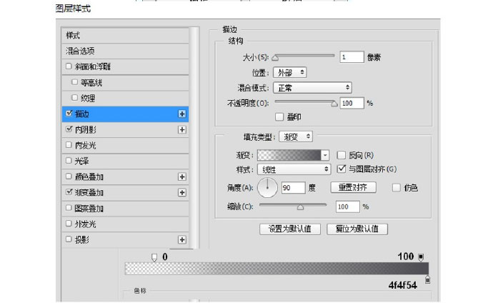 PS臨摹一個超寫實的手表教程