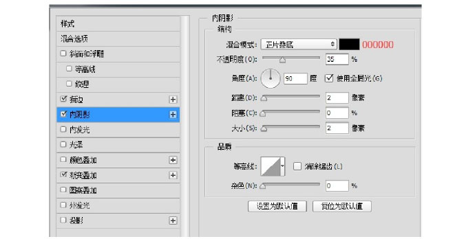 PS臨摹一個超寫實的手表教程