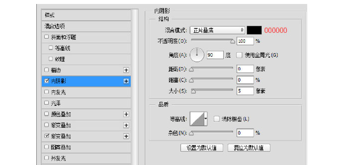 PS臨摹一個超寫實的手表教程