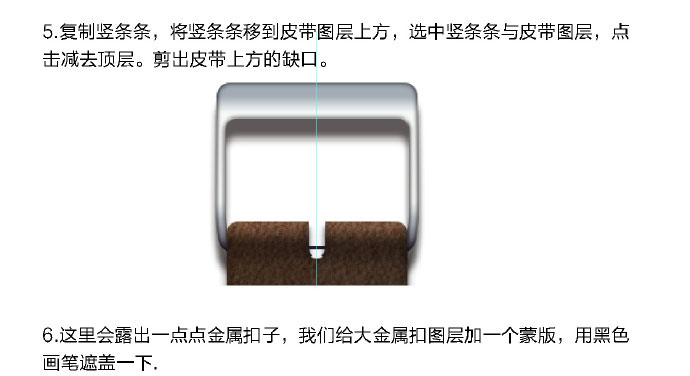 PS臨摹一個超寫實的手表教程