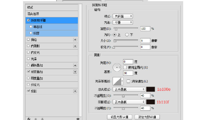 PS臨摹一個超寫實的手表教程