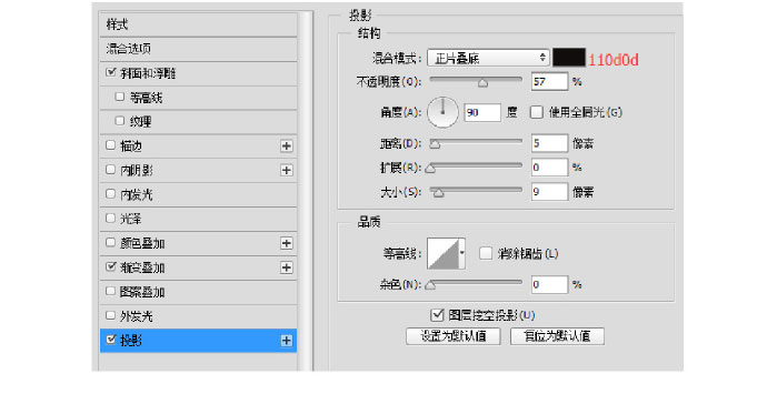 PS臨摹一個超寫實的手表教程