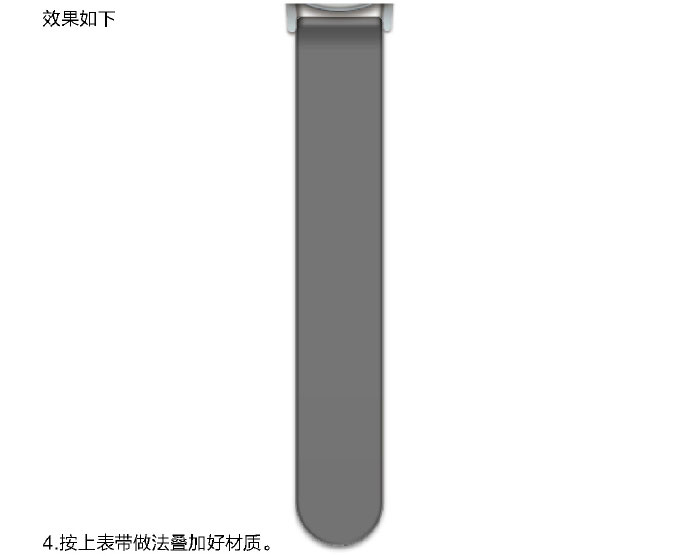 PS臨摹一個超寫實的手表教程