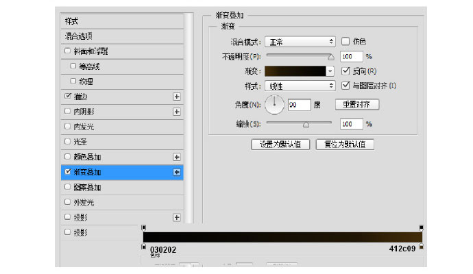 PS臨摹一個超寫實的手表教程