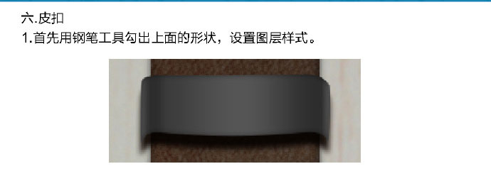 PS臨摹一個超寫實(shí)的手表教程