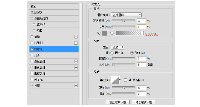 PS臨摹一個超寫實(shí)的手表教程