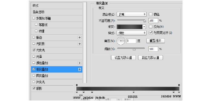 PS臨摹一個超寫實(shí)的手表教程
