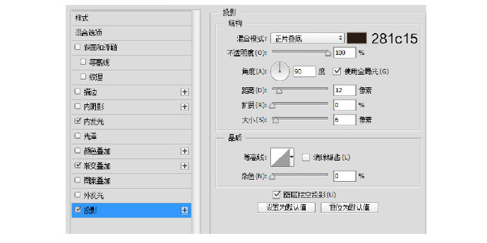 PS臨摹一個超寫實(shí)的手表教程