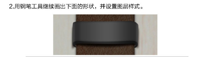 PS臨摹一個超寫實(shí)的手表教程