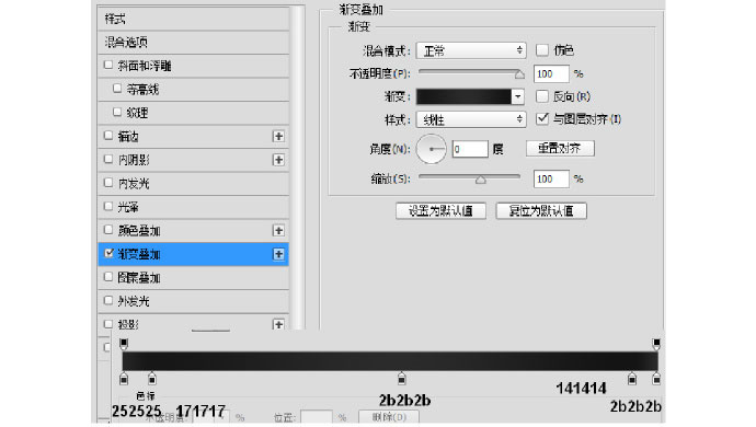 PS臨摹一個超寫實(shí)的手表教程