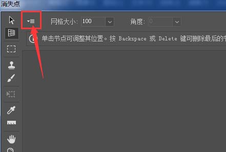 PS怎么建立透视网格线图形?