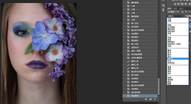 ps人像精細(xì)磨皮之使用通道混合模式處理的技巧