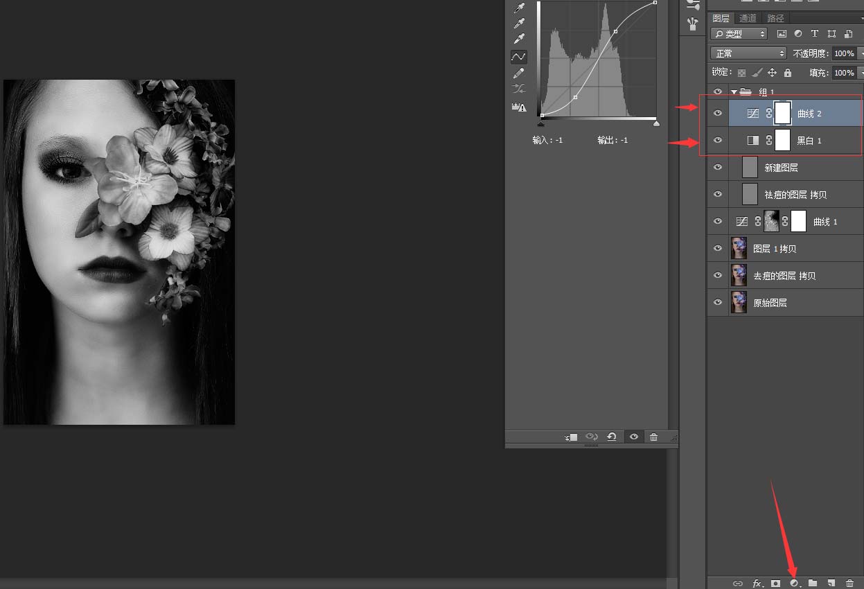 ps人像精細(xì)磨皮之使用通道混合模式處理的技巧