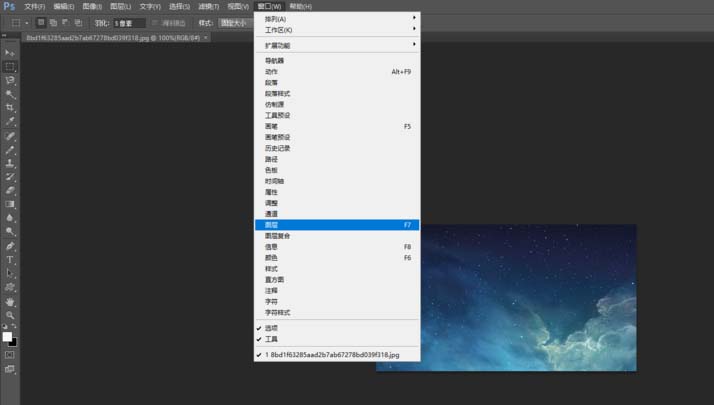 PS怎么制作精美的圆角图片?