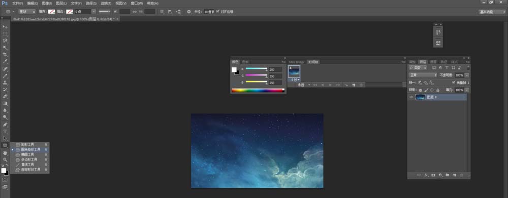 PS怎么制作精美的圆角图片?