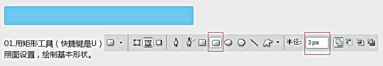ps怎么設(shè)計(jì)一款酷爽的冰塊字?