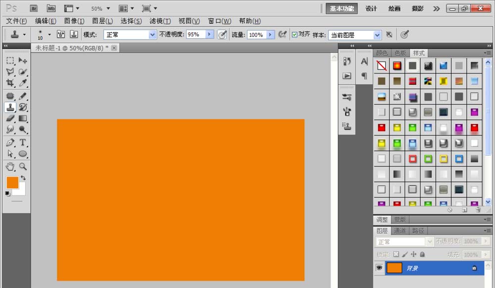 ps怎么绘制类似橘子的图形?